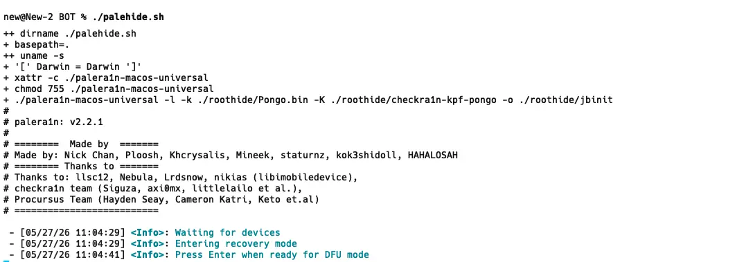 รูปภาพ 3 - Terminal Run Command